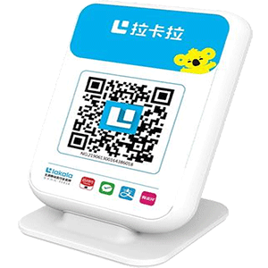 磐石拉卡拉收款云音箱